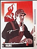 urss_1_29.jpg