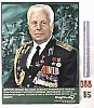 urss_1_290.jpg