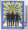 urss_1_293.jpg