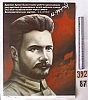 urss_1_294.jpg
