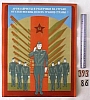 urss_1_295.jpg