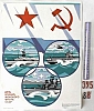 urss_1_297.jpg