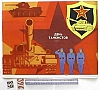 urss_1_298.jpg
