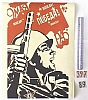 urss_1_299.jpg