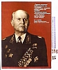 urss_1_301.jpg