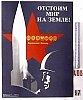 urss_1_304.jpg
