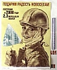 urss_1_305.jpg