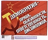 urss_1_307.jpg