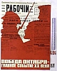 urss_1_308.jpg
