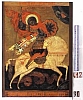 urss_1_317.jpg