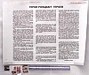 urss_1_318.jpg