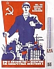 urss_1_321.jpg