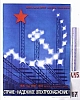 urss_1_322.jpg