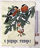 urss_1_324.jpg