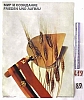 urss_1_326.jpg