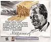urss_1_327.jpg
