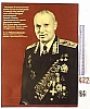 urss_1_329.jpg