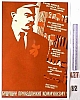 urss_1_334.jpg