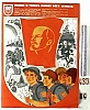 urss_1_340.jpg
