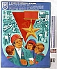 urss_1_342.jpg