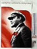 urss_1_349.jpg