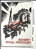urss_1_36.jpg