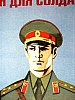 urss_1_361.jpg