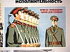 urss_1_362.jpg