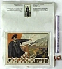 urss_1_381.jpg
