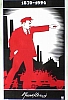 urss_1_387.jpg