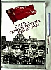 urss_1_40.jpg