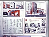 urss_1_411.jpg