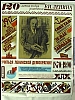urss_1_412.jpg