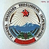urss_1_415.jpg
