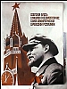 urss_1_418.jpg