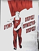 urss_1_421.jpg