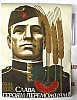 urss_1_423.jpg