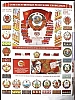 urss_1_425.jpg