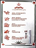 urss_1_427.jpg