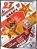 urss_1_428.jpg