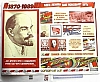 urss_1_431.jpg