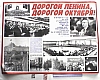 urss_1_435.jpg