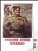 urss_1_445.jpg
