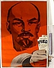 urss_1_45.jpg