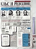 urss_1_452.jpg