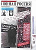 urss_1_453.jpg