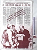 urss_1_456.jpg