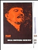 urss_1_461.jpg