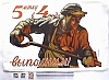 urss_1_462.jpg