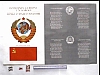 urss_1_467.jpg